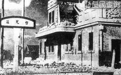 台儿庄报捷:消灭日寇1.2万余名