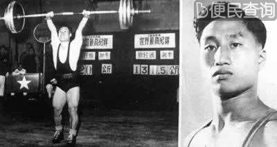 陈镜开打破世界纪录