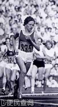 第二十届奥运会开幕