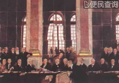 德国在凡尔赛条约上签字