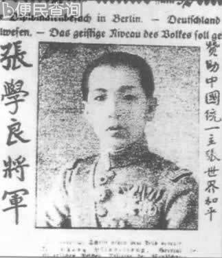 阎冯通电下野中原大战结束