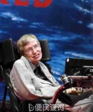 著名物理学家史蒂芬·霍金诞辰