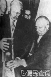 艾森豪威尔提出企图控制中东的侵略扩张计划