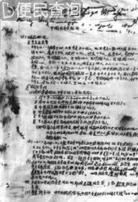 陈独秀说:只有德先生、赛先生可以救中国