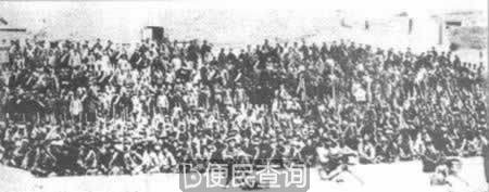 中共中央和红一方面军到达陕北