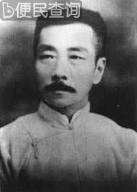 中国左翼作家联盟成立