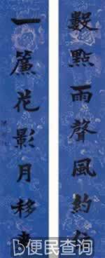 马克思第一次被介绍给国人