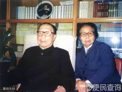 聂荣臻元帅逝世