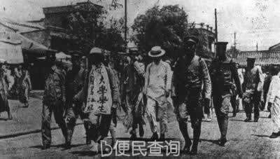 “五·四”运动爆发