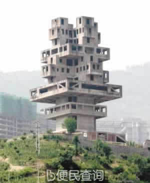 三峡库区首批移民抵上海