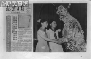 著名京剧表演艺术家关肃霜逝世