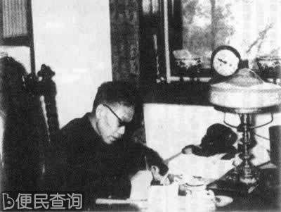 历史学家翦伯赞诞辰