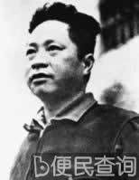 新四军军长叶挺诞辰