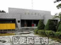 新四军军长叶挺诞辰