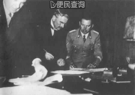 出卖捷克的慕尼黑协定签署