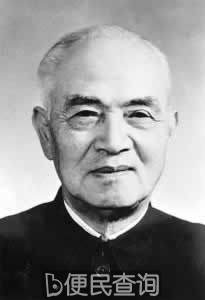 地质学家李四光诞辰