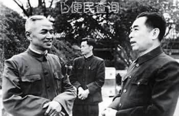 地质学家李四光诞辰