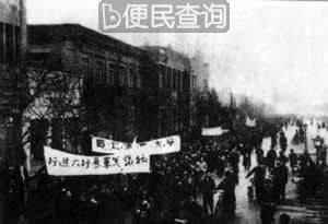 北大女生沈崇被美兵强奸 掀起反美怒潮