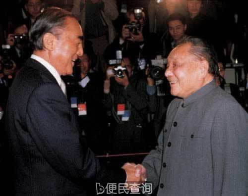 中曾根康弘出任日本内阁总理大臣