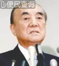中曾根康弘出任日本内阁总理大臣