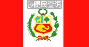 危地马拉结束36年的内战签署和平协定