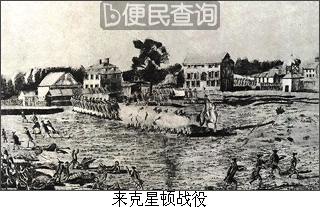 美国独立战争正式结束