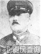 日本战犯、陆军大将板垣征四郎出生