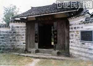 魏源编著《海国图志》刻本出版