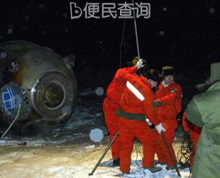 “神舟”四号飞船成功返回