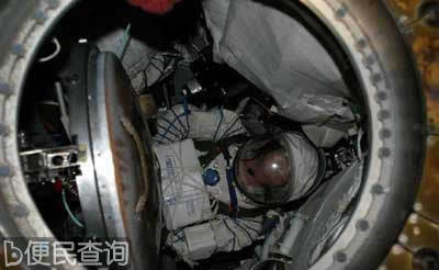 “神舟”四号飞船成功返回