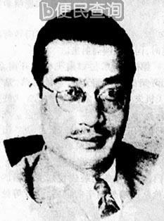 中国代表在远东国际军事法庭参加审判战犯