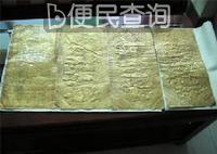 卢森堡家族的查理四世在纽伦堡颁布了黄金诏书