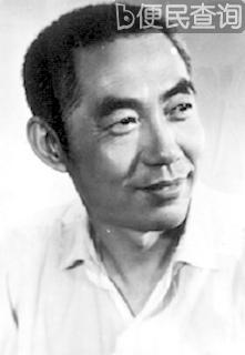 中国作家浩然逝世