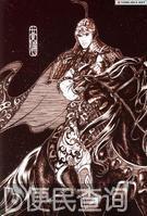 汉朝名将霍去病出生