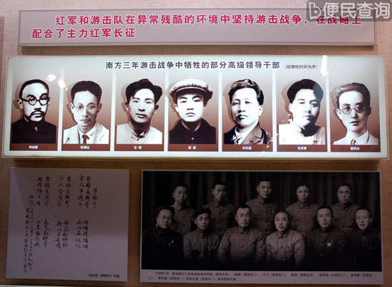 三年南方游击战