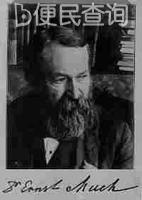 奥地利物理学家、速度量词“马赫”命名者马赫出生