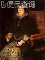 英格兰女王,世称“血腥玛丽”的玛丽一世出生