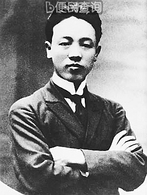 工人运动领袖赵世炎牺牲