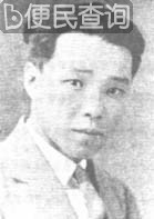 中国畜牧学家,农业教育家陈宰均出生