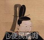 日本幕府将军足利义胜出生