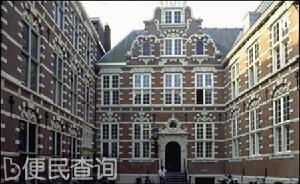 荷兰东印度公司成立