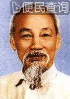 胡志明被选举北越国家主席