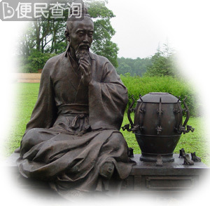 张衡发明制造候风地动仪“显灵验”