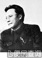 中国现代著名哲学家艾思奇逝世