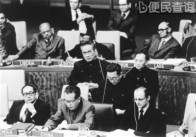 中国驻日本首任大使陈楚到达东京就职