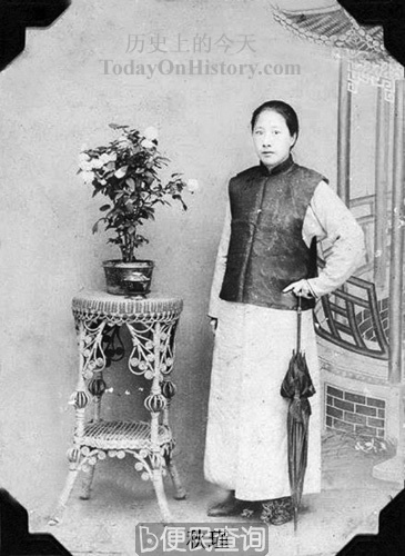 山阴县令李钟岳义殉秋瑾