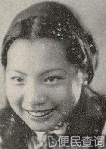 电影艺术家王人美逝世