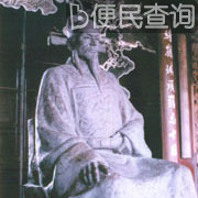 明末政治家，军事家史可法就义