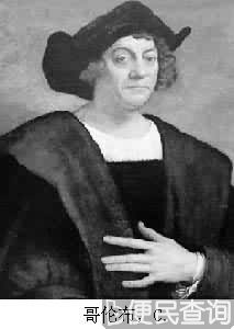 西班牙和哥伦布签订一份准许他航海到亚洲采购香料的合约