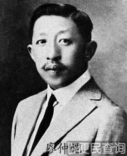 中国政治家廖仲恺诞辰